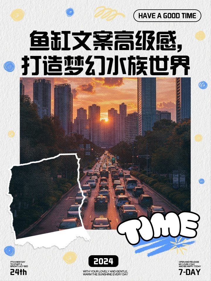 孝感魚缸定做，孝感亞克力魚缸定做服務融合了專業(yè)設計與精湛工藝