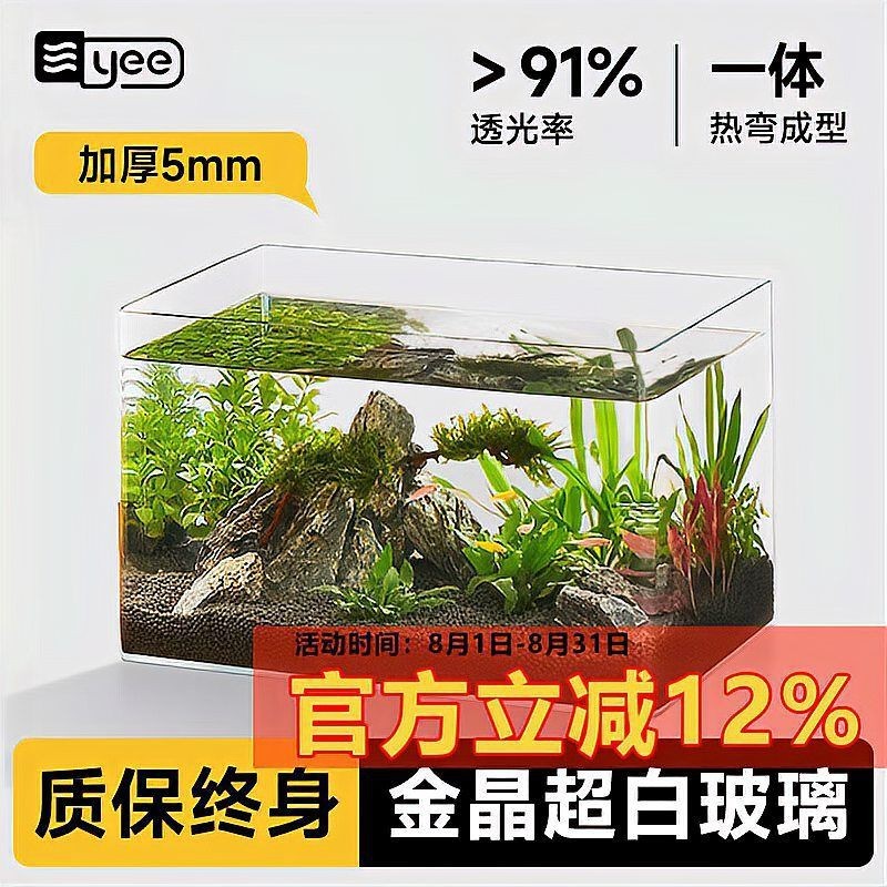 孝感魚缸定做，孝感亞克力魚缸定做服務融合了專業(yè)設計與精湛工藝