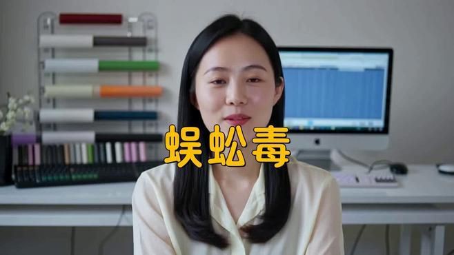 紅龍蜈蚣的具體毒性有多強？，五毒之首的蜈蚣，為何毒不倒大公雞公雞的段位究竟有多強！