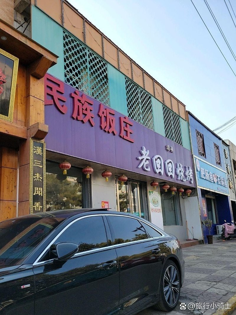 澄城龍魚店，巴鄉(xiāng)石鍋魚(澄城龍魚店春節(jié)美食全攻略
