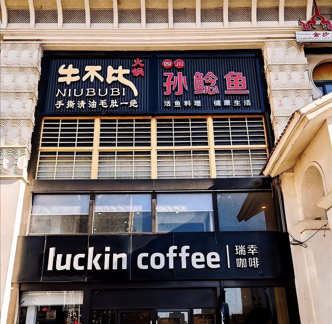 孫吳龍魚店，孫吳龍魚店的價格范圍是多少