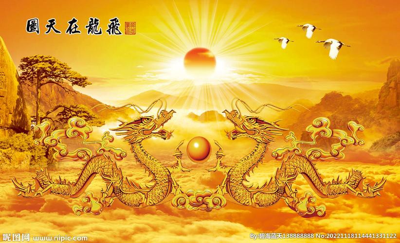 有沒有高清的雙龍圖片？，關于高清雙龍圖片的精選信息及資源推薦信息及資源推薦