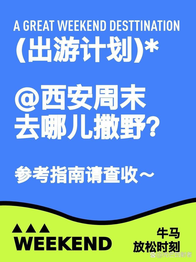 灞橋區水族店，西安丨灞生態區水族店綜合分析