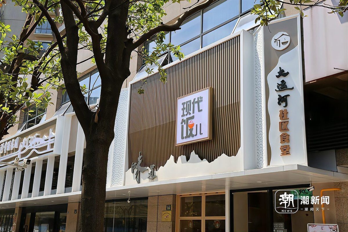 德清龍魚店，德清的名場“面”就藏在…