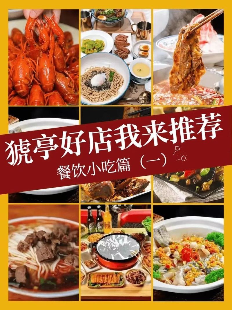 猇亭龍魚店，宜昌猇亭區(qū)有哪些特色魚店