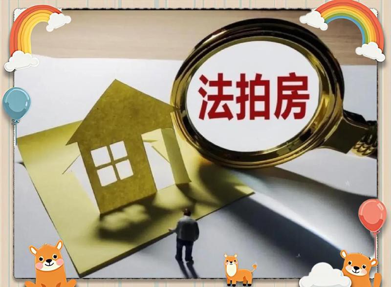 全國最正規的拍賣網站，全國正規拍賣網站全景指南