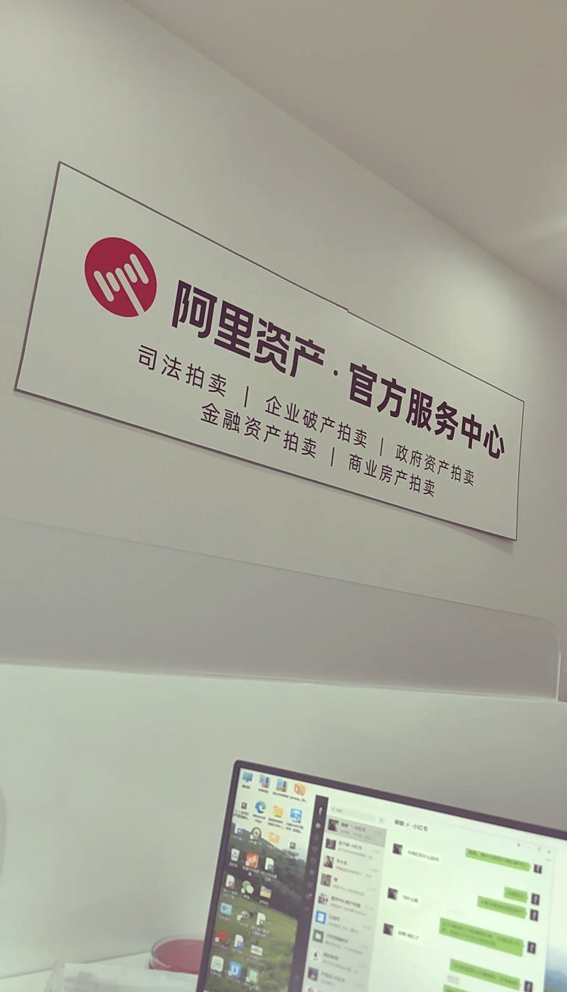 全國最正規的拍賣網站，全國正規拍賣網站全景指南