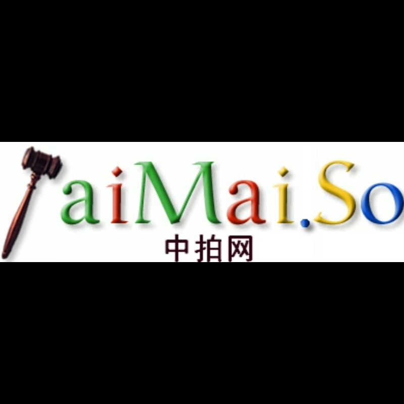 全國最正規的拍賣網站，全國正規拍賣網站全景指南