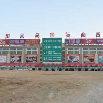 濮陽魚缸批發市場，濮陽魚缸批發市場信息綜合信息綜合信息綜合信息整理