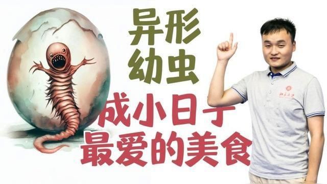 狼牙蝦虎魚怎么吃，《狼牙蝦虎魚怎么吃》狼牙蝦虎魚肉質鮮嫩、營養豐富