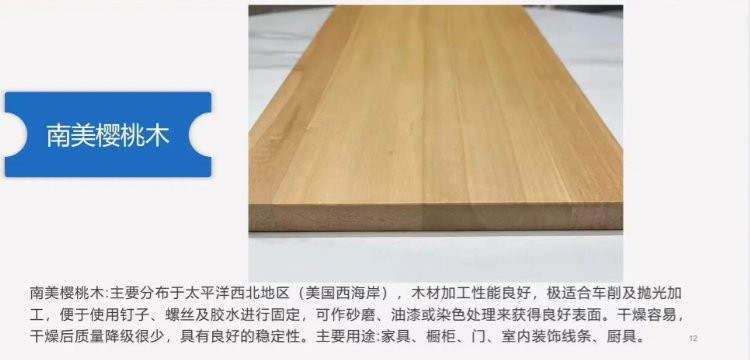 如何選擇適合雕刻的金龍魚木料？，如何選擇適合雕刻的金龍魚