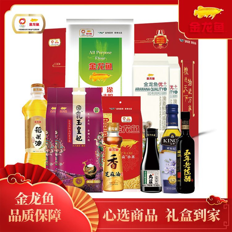 盤錦龍魚店，盤錦市擁有多家特色水產(chǎn)與觀賞魚相關(guān)店鋪興隆臺區(qū)的三姐妹魚店