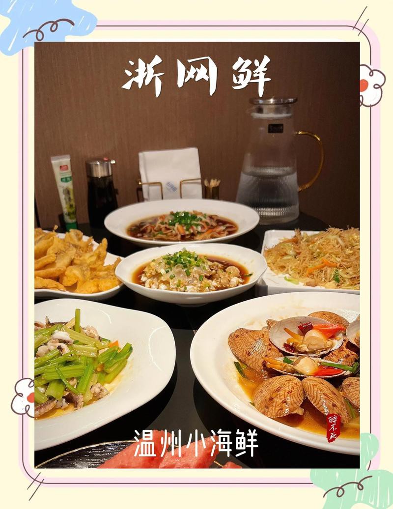 江漢龍魚店，武漢探店|江漢龍魚店