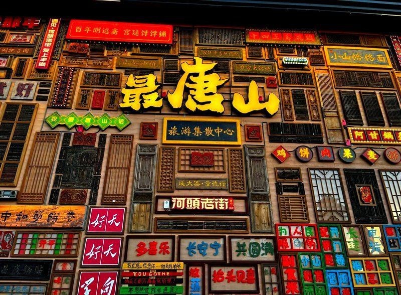 唐山水族店，唐山哪里有水族店