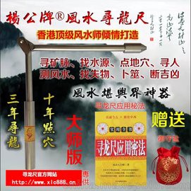 尋龍儀器的價(jià)格范圍，2.50萬(wàn)元/臺(tái)尋龍儀器價(jià)格低至1元/件