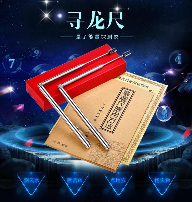 尋龍儀器的價(jià)格范圍，2.50萬(wàn)元/臺(tái)尋龍儀器價(jià)格低至1元/件
