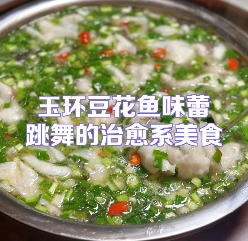 玉環龍魚店，臺州文化生活頻道玉環有哪些特色餐飲玉環龍魚店何時會開業
