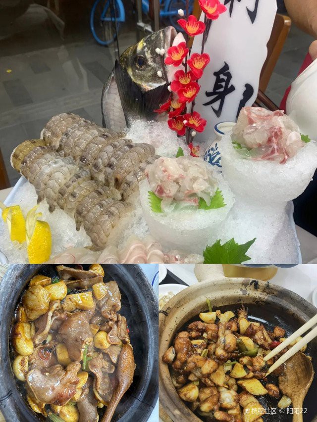 深澤龍魚店，攜程旅行深澤龍魚店的具體地址在哪里