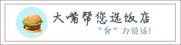 甘井子龍魚店，大連甘井子區金三角市場巴洛克龍魚水族生活館