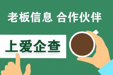 左權水族店，左權縣水族產業發展紀實