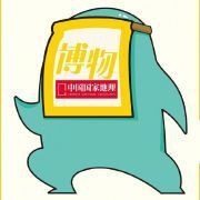 和一眉道人相似的魚(yú)，《和一眉道人相似的魚(yú)》一起看看!