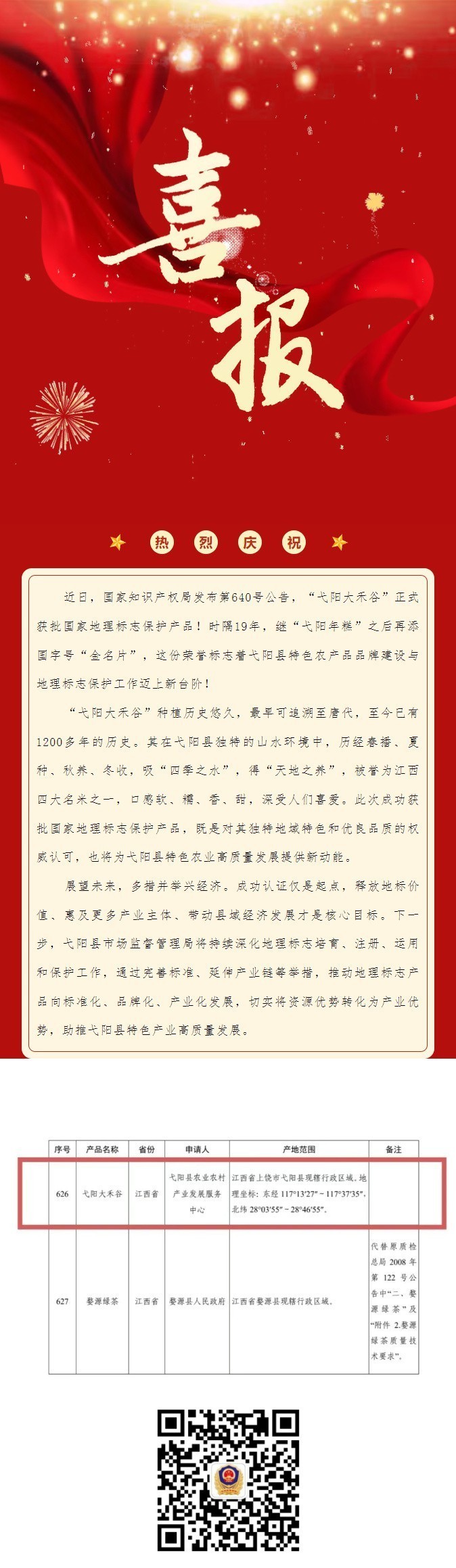 弋陽龍魚店，南信水族龍魚貿易店內有哪些龍魚品種弋陽龍魚店 弋陽龍魚店，南信水族龍魚貿易店內有哪些龍魚品種弋陽龍魚店 全國水族館企業名錄 第3張