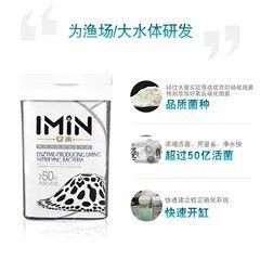 詳細閱讀:瑪豆水族消化活菌,瑪豆水族消化活菌是一款專為優化水族環境設計的微生物制劑 瑪豆水族消化活菌,瑪豆水族消化活菌是一款專為優化水族環境設計的微生物制劑