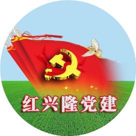 建三江歸佳木斯,那紅興隆呢，紅興隆與建三江平原農墾總局的特殊存在，但并非由其直接管轄