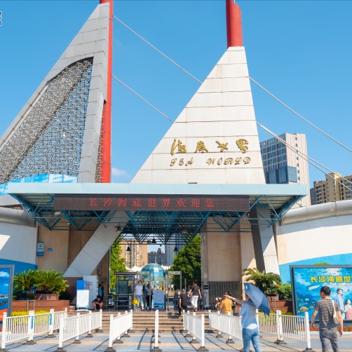 開福水族店，愛企查，長沙市開福區滿堂紅水族館