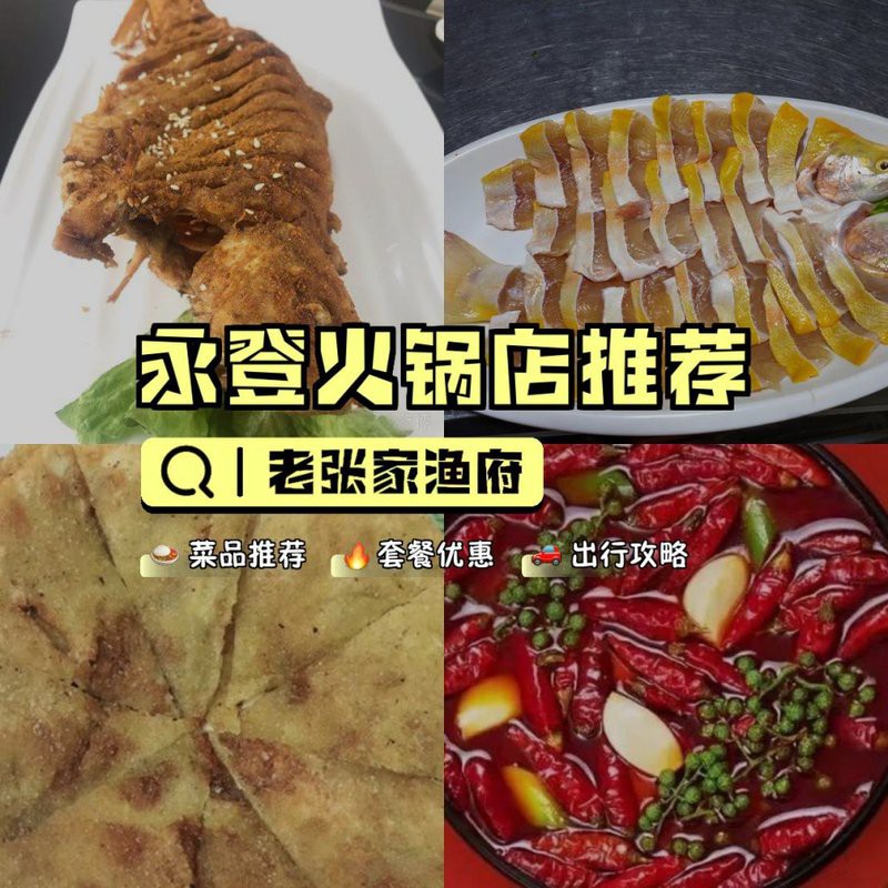 <strong><mark>永登</mark></strong>龍魚店，廣州聚龍灣龍魚店<strong><mark>永登</mark></strong>龍魚店價格范圍在哪里