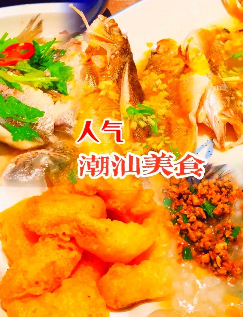 海門(mén)龍魚(yú)店，廣州海門(mén)龍魚(yú)店落戶廣州米其林指南必比登推介榜單