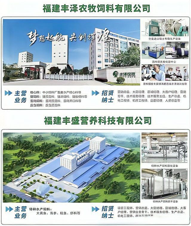 黃石魚缸批發市場，2024年大黃魚行業市場現狀及熱點分析「圖」