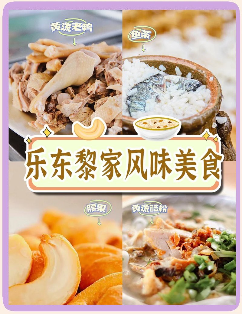 樂東黎族龍魚店，樂東黎族龍魚店?duì)I業(yè)時(shí)間及種類