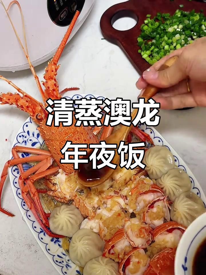 紅龍和澳龍的烹飪方法，紅龍與澳龍的常見烹飪方法及特色做法
