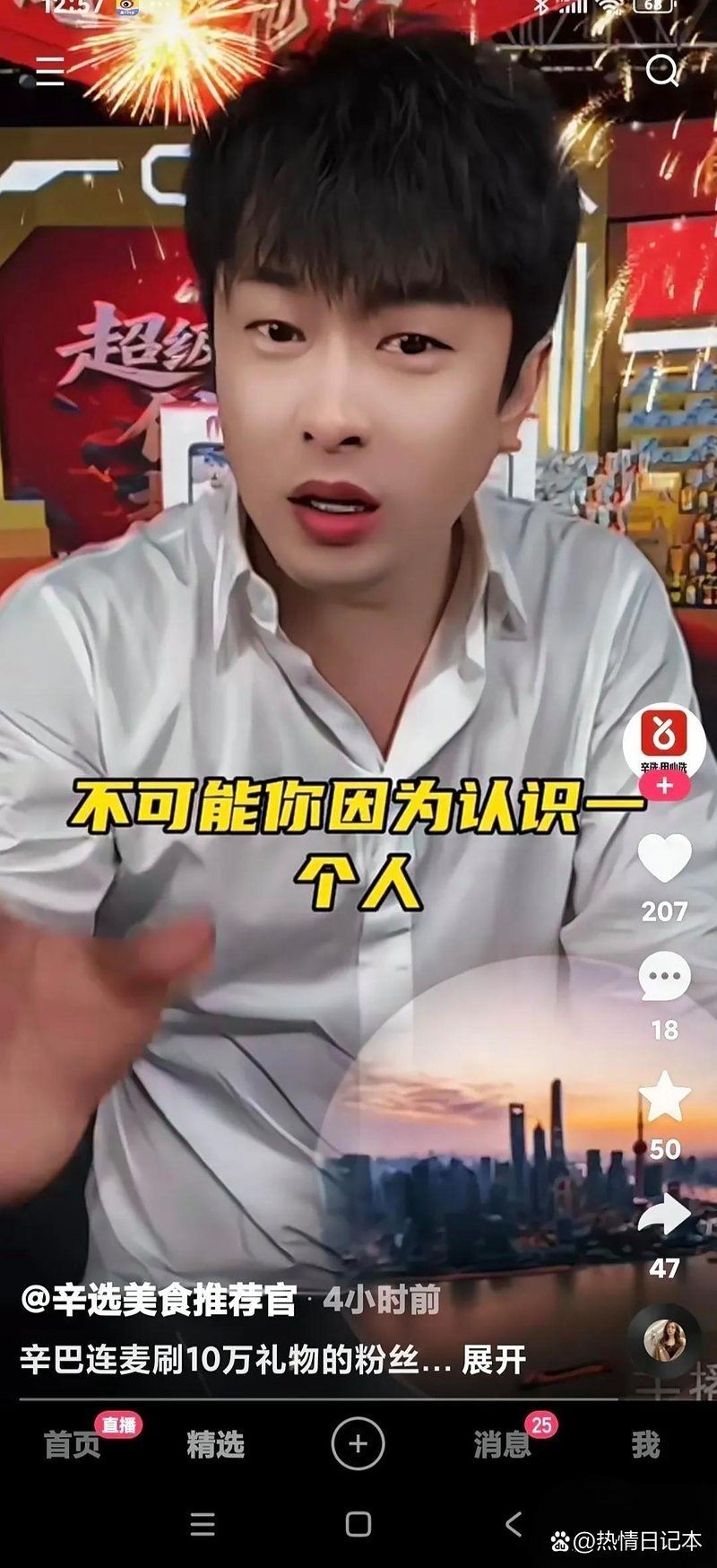 刷一條金龍多少錢， 刷一條金龍多少錢，\