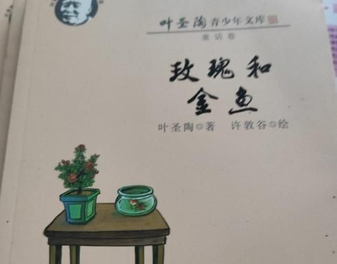 玫瑰和金魚圖片，《玫瑰和金魚圖片》獨特的“玫瑰和金魚圖片”將兩種截然不同的元素巧妙融合