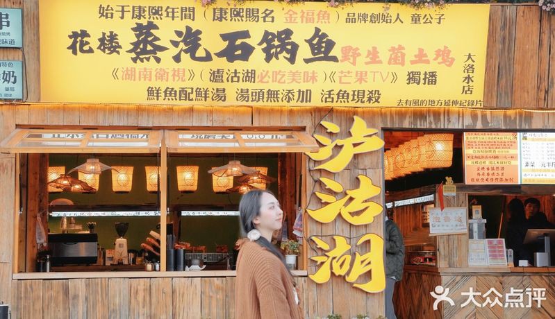 怒江州龍魚店，怒江州的龍魚店何時開業