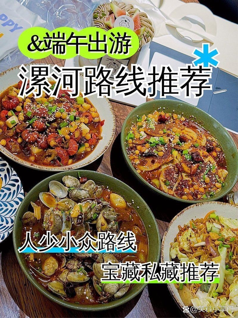 漯河水族館，漯河水族館游玩攻略