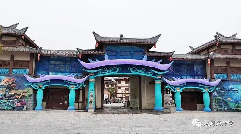 漯河水族館，漯河水族館游玩攻略