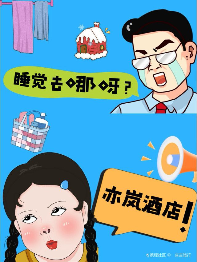 科爾沁左翼中旗龍魚店，烏蘭察布科爾沁左翼中旗龍魚店