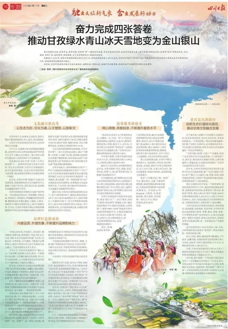 甘孜州水族店，甘孜州有哪些水族店？