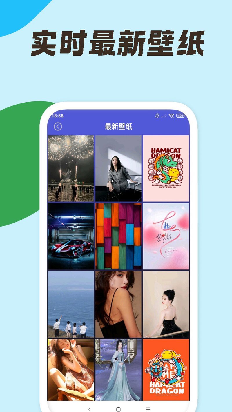 2025二龍3D動態壁紙免費全屏，2025二龍3d動態壁紙免費全屏