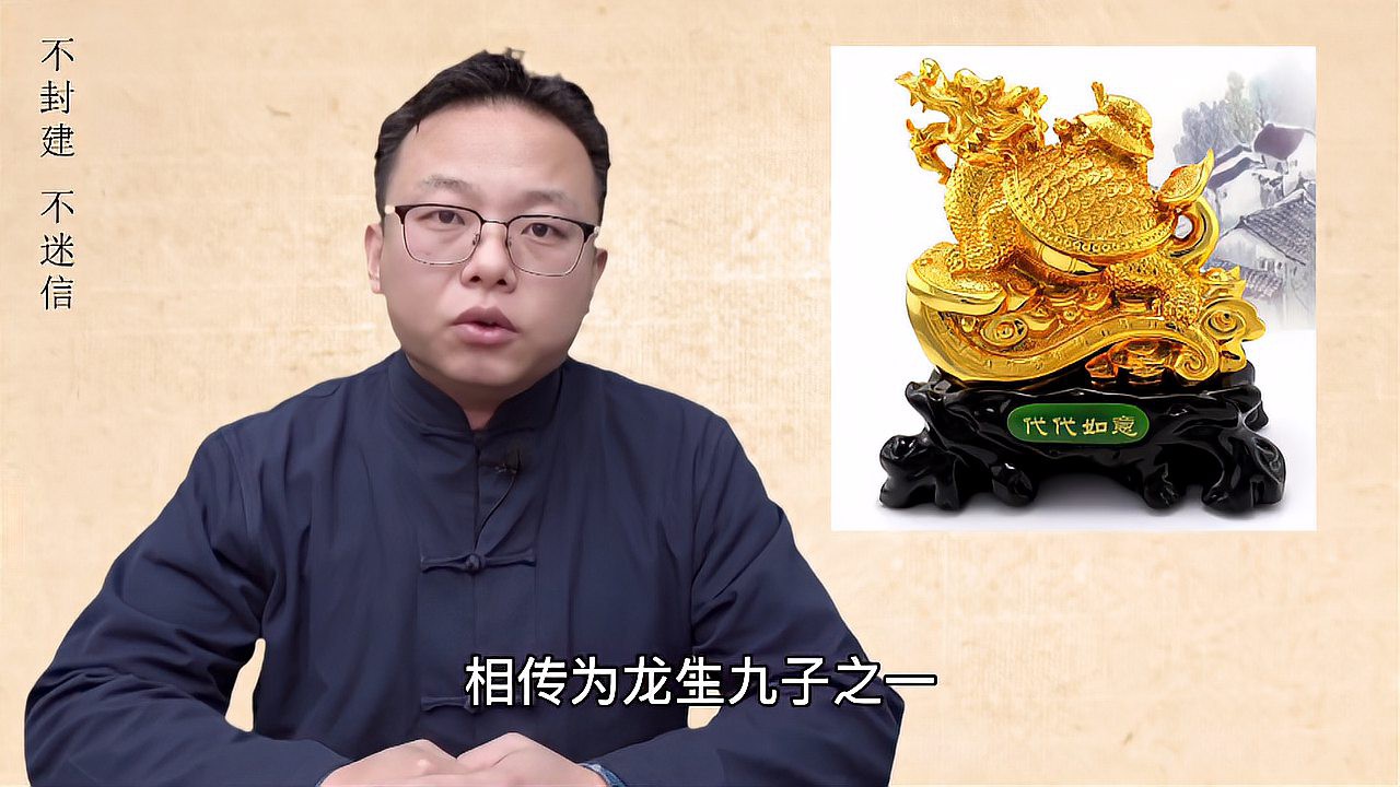 佩戴龍龜能帶來哪些好處，佩戴龍龜的好處