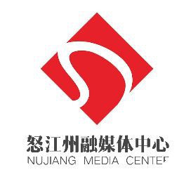 怒江傈僳族自治州水族館，云南怒江秘境中的藍色瑰寶——探訪傈僳族自治州水族館