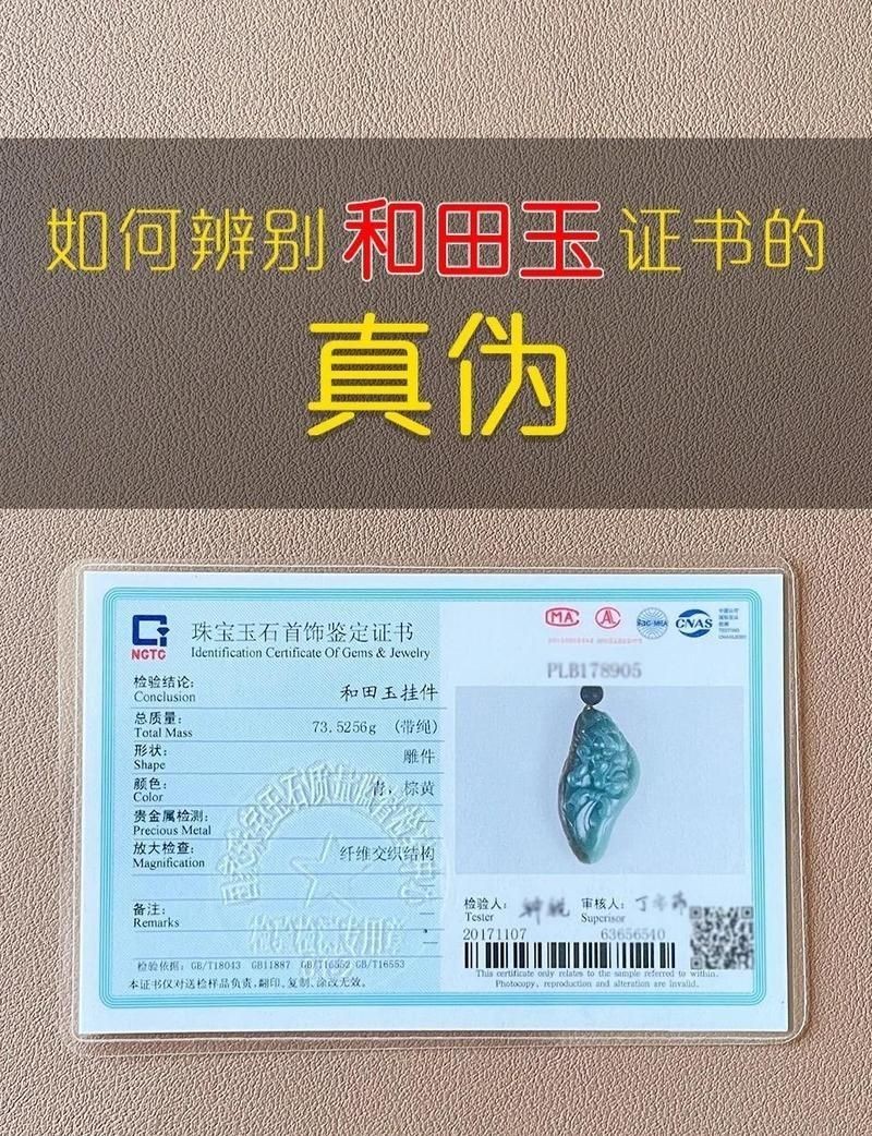 和田玉編號查詢?nèi)肟冢吞镉窬幪柌樵兛赏ㄟ^多種官方渠道實(shí)現(xiàn)