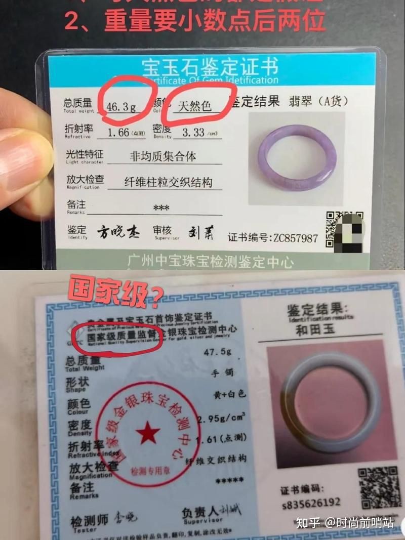 和田玉編號查詢?nèi)肟冢吞镉窬幪柌樵兛赏ㄟ^多種官方渠道實(shí)現(xiàn)