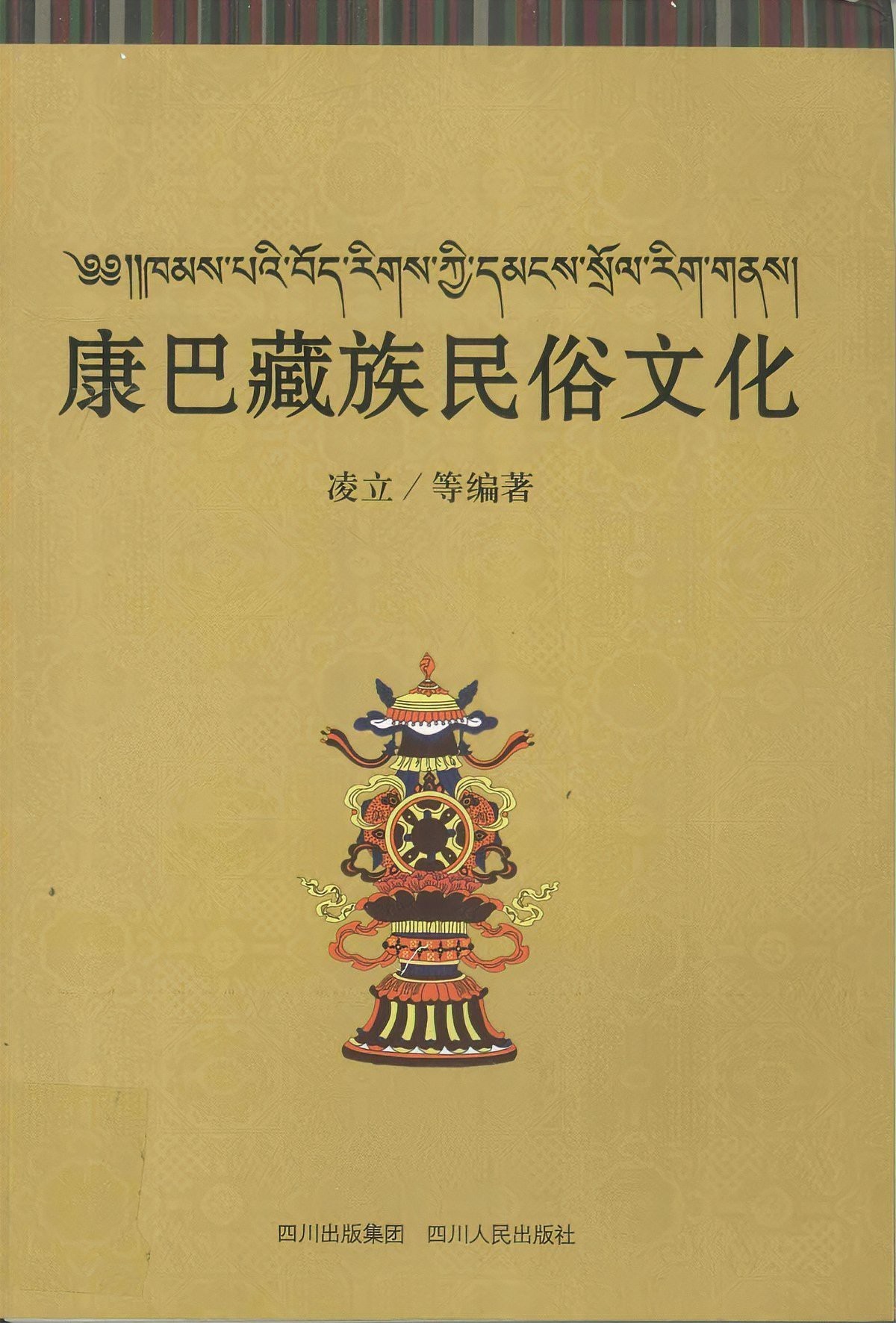 佛教不讓吃魚意味著什么，藏族為啥不吃魚呢貼吧用戶_7wqmnu6