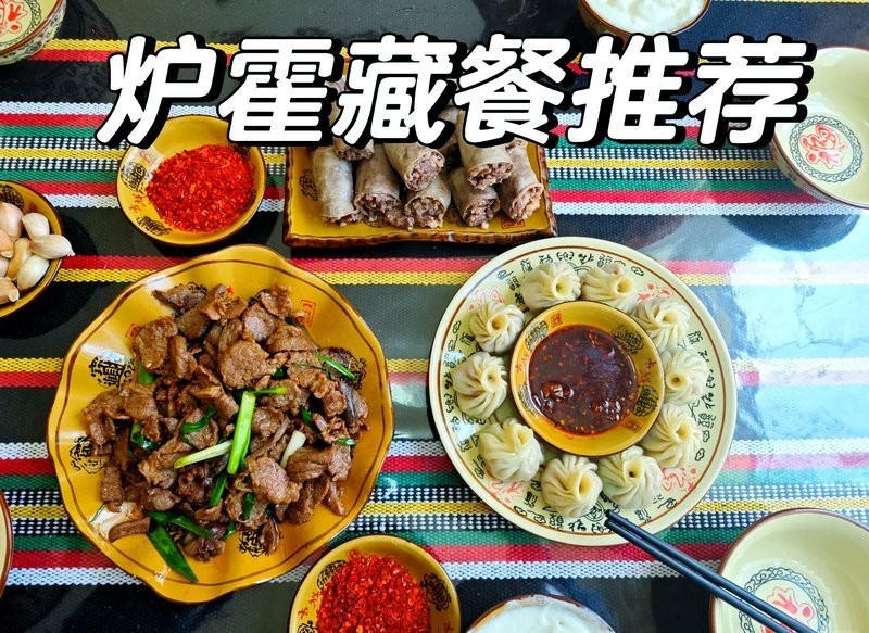 爐霍龍魚店,去哪兒攻略爐霍龍魚店 全國水族館企業名錄 第1張 爐霍龍魚店,去哪兒攻略爐霍龍魚店 爐霍龍魚店,去哪兒攻略爐霍龍魚店 全國水族館企業名錄 第1張