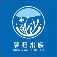 紅龍魚一般人養得起嗎，《紅龍魚一般人養得起嗎》