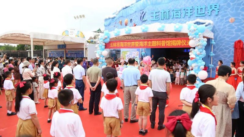 玉林水族店，玉林市玉州區三和水族館愛企查玉林市玉州區三和水族館愛企查